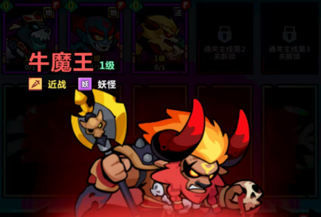 《妖怪金手指》角色强度排行一览