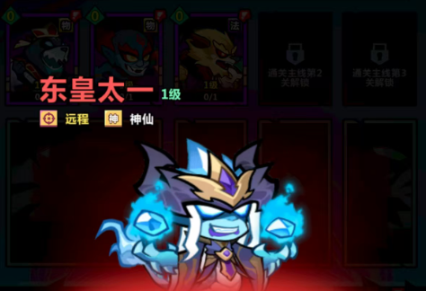 《妖怪金手指》角色强度排行一览