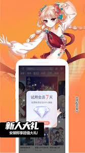 如何加入飒漫画作者团队？