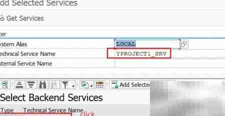 创建OData服务的步骤详解