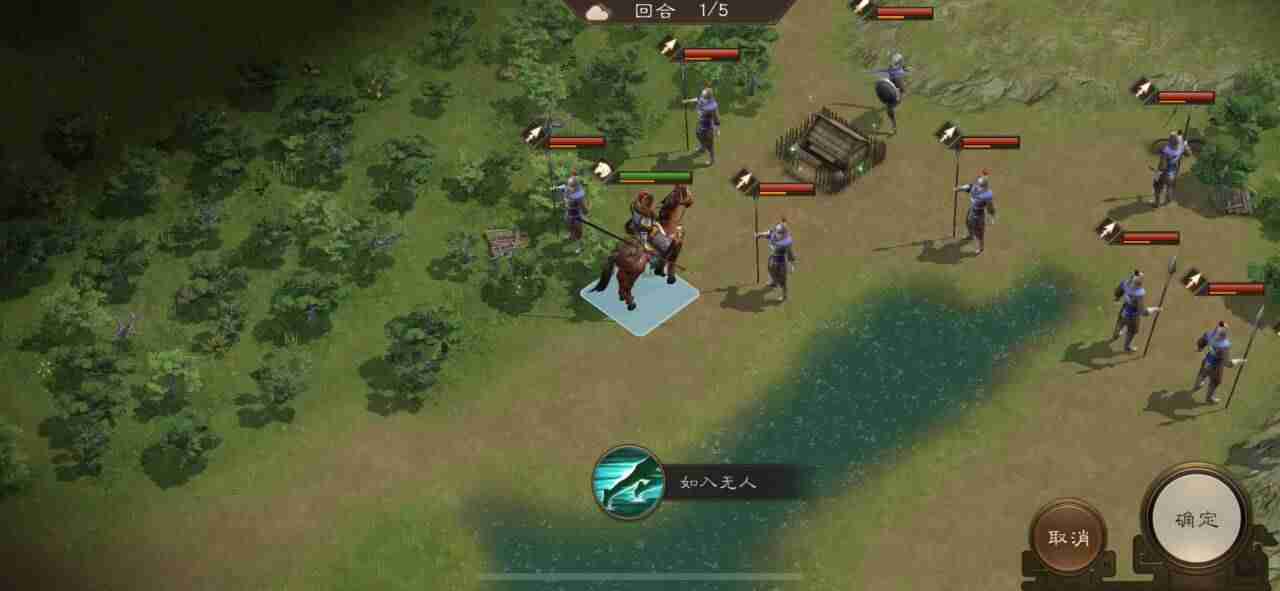 《新三国志曹操传》游历事件乌恒驰援攻略