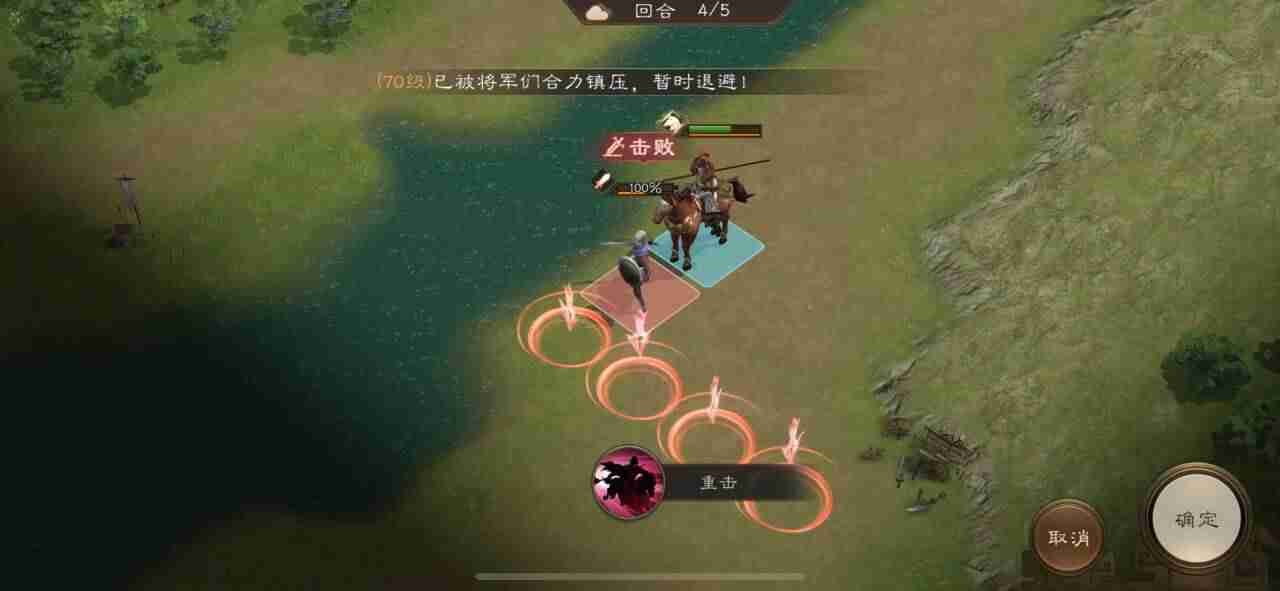 《新三国志曹操传》游历事件乌恒驰援攻略