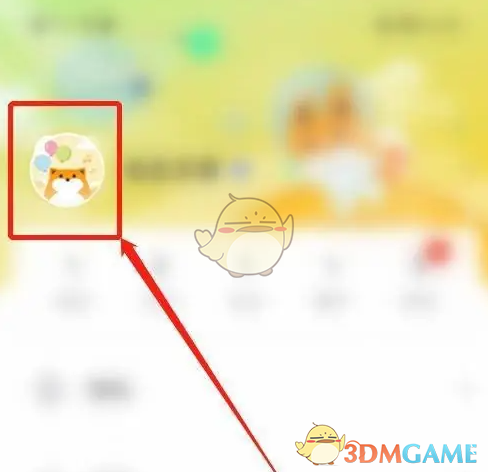 《狐友》头像设置方法