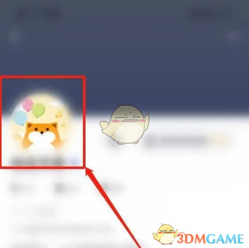 《狐友》头像设置方法