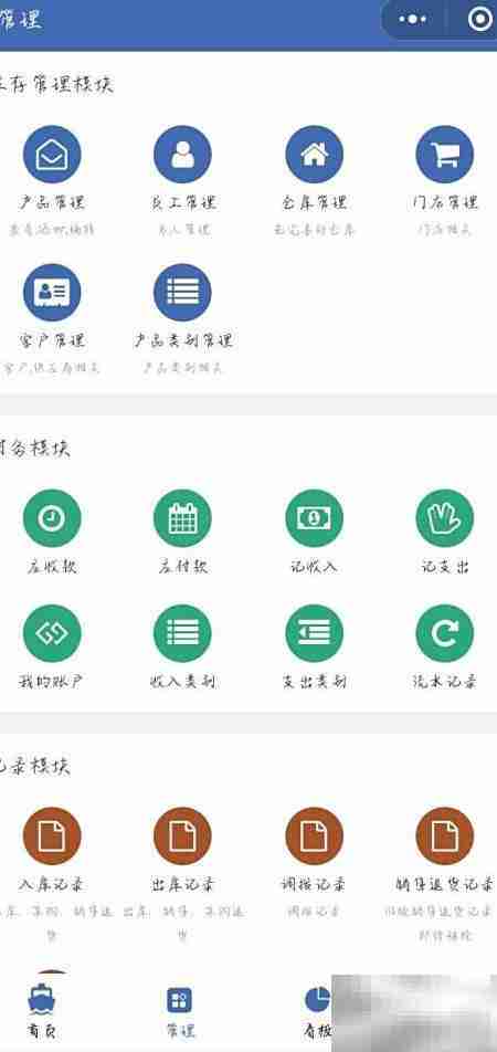 超简单Excel财务管理系统