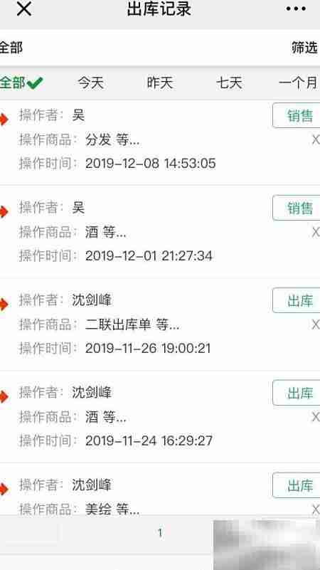 超简单Excel财务管理系统