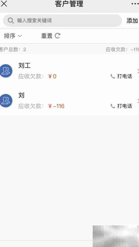 超简单Excel财务管理系统