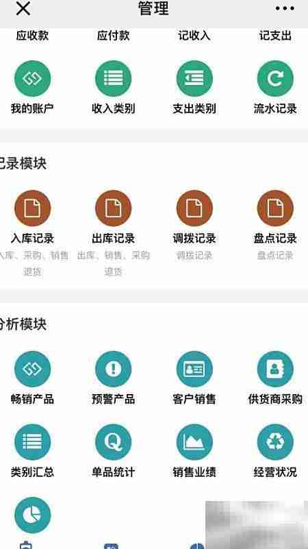 超简单Excel财务管理系统