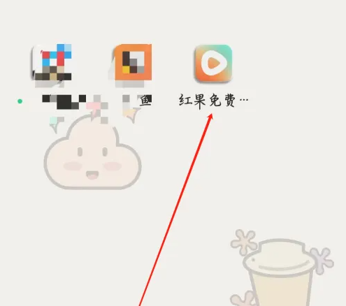 《红果短剧》会员开通方法详解