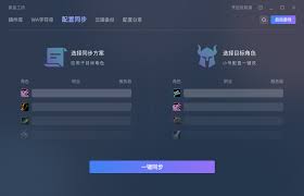 黑盒工坊反和谐开启指南