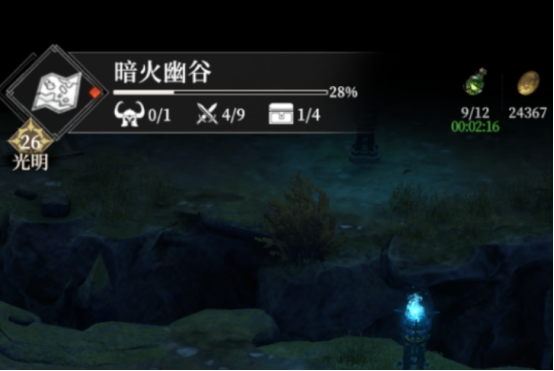 《地下城堡4:骑士与破碎编年史》暗火幽谷位置一览