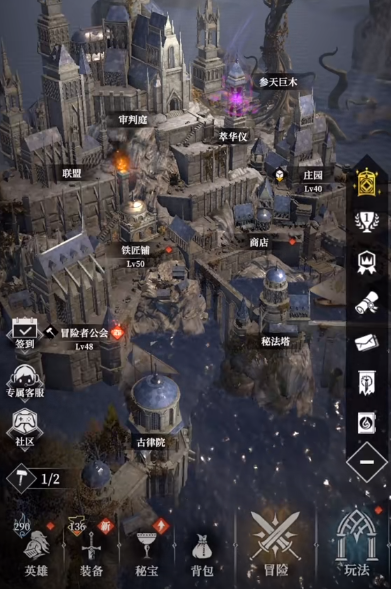 《地下城堡4》暗火幽谷怎么去