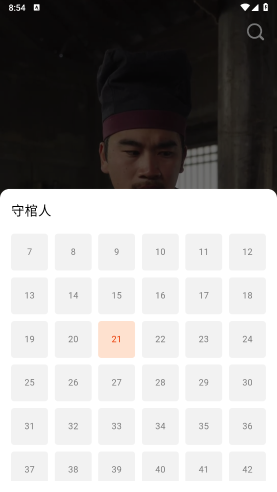 章鱼剧场app使用说明