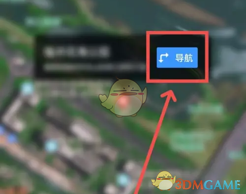 《钓鱼人》导航钓位方法