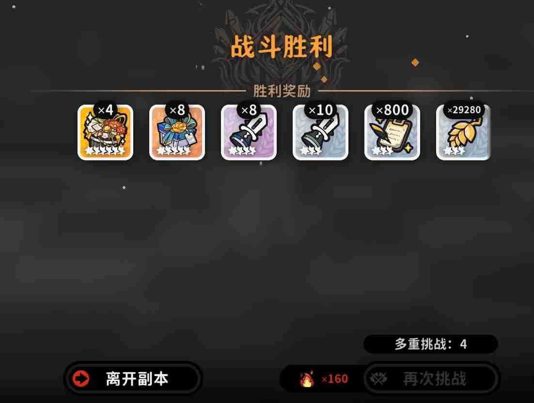 《火环》天赋加点攻略