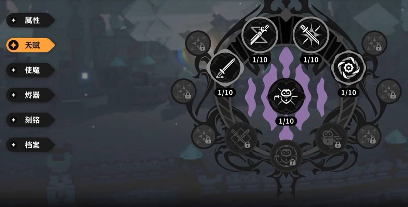 《火环》天赋搭配与实战技巧解析