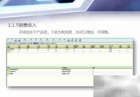 最好用的投资项目评价软件推荐
