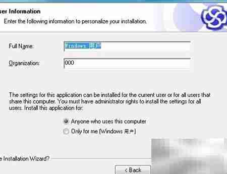 Enterprise Architect安装图文教程