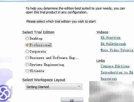 Enterprise Architect安装图文教程