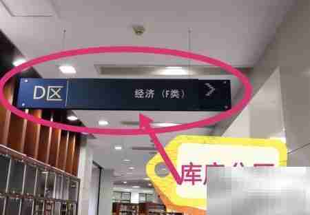 图书库房合理摆放技巧