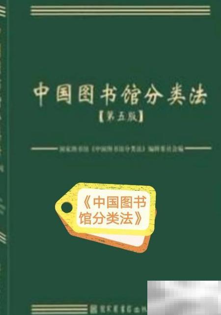 图书库房合理摆放技巧