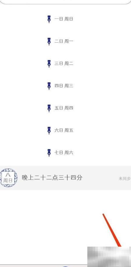 小字体设置技巧，提升阅读体验方法