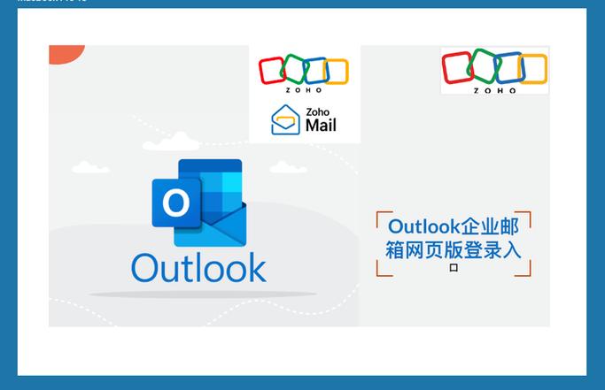 Outlook导入ICS日历步骤详解