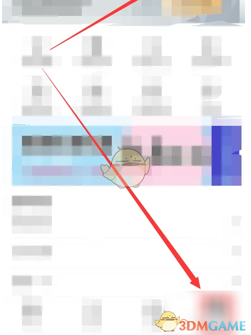《纸条作文》礼包获取指南