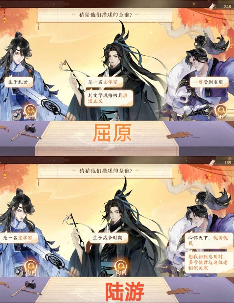 忘川风华录众里寻他活动详解