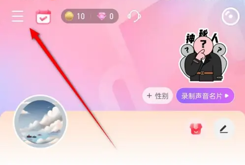 《唱吧》青少年模式开启与关闭方法