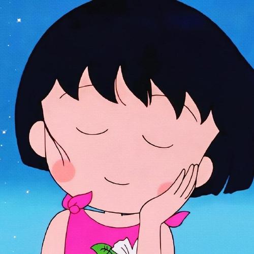 小丸子漫画官网免费全集在线看