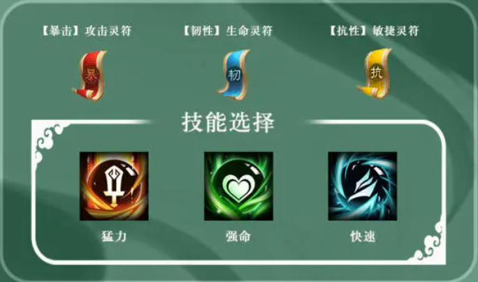 《三国志异闻录》徐庶介绍