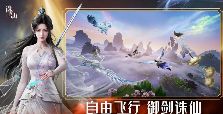 《诛仙2》鬼王技能详解与实战技巧