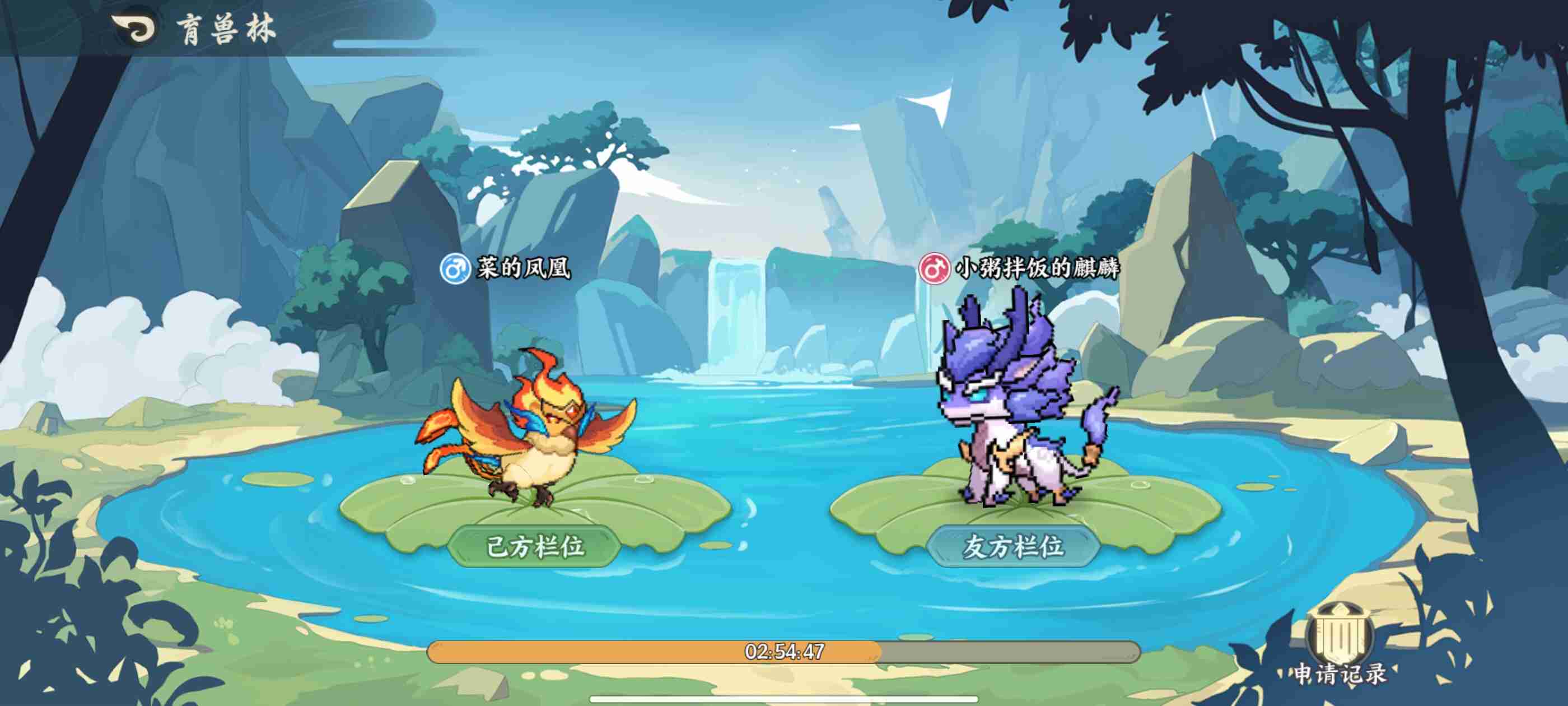 山海幻境灵兽玩法攻略