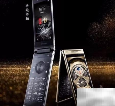 三星W2018黄金版与白金版区别详解