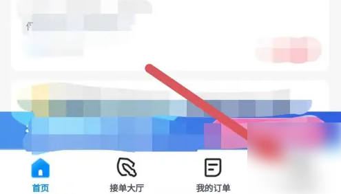 代练丸子头像怎么改？手把手教程详解