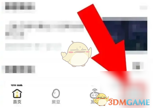 掌上道聚城CF仓库查看方法