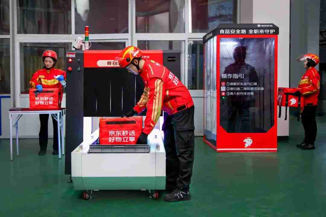 京东外卖宣布试点全职骑手餐箱消毒：每日一次，灭菌率达 99.99%