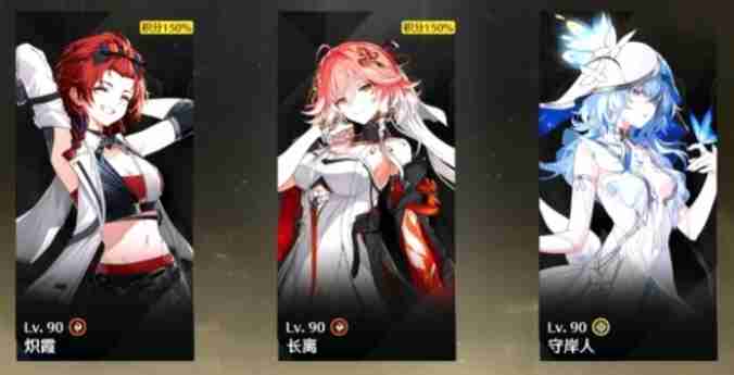 《星塔旅人》炽霞玩法介绍