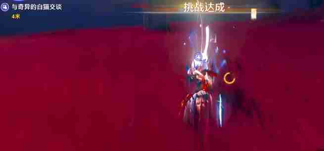 《星塔旅人》炽霞玩法介绍