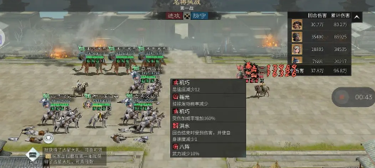 《三国：天下归心》核爆流玩法介绍