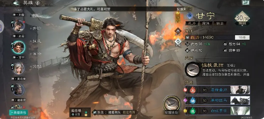 《三国：天下归心》核爆流玩法全解析