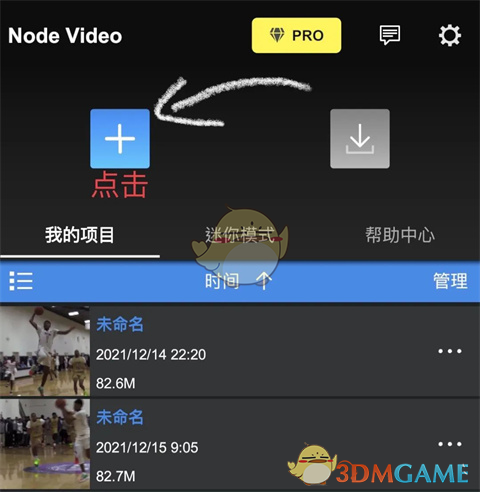 《vn剪辑》补帧方法全解析