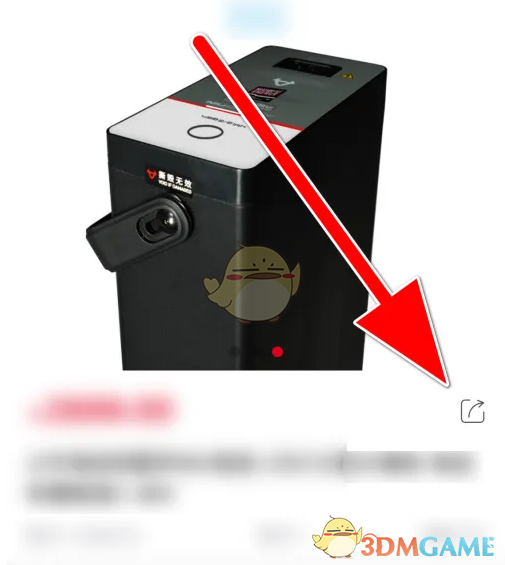 《小牛电动》分享到微信方法