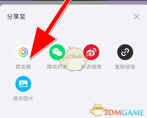 《小牛电动》分享到微信方法