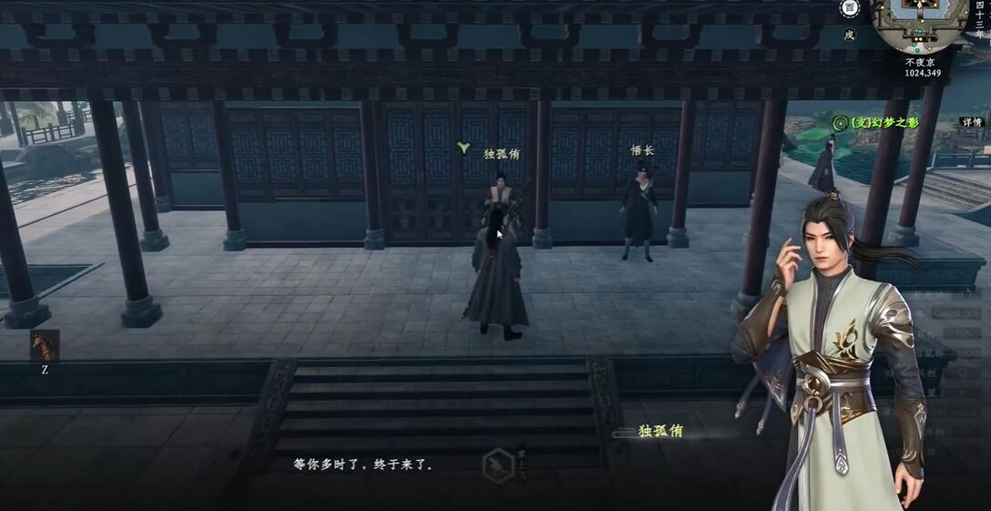 《下一站江湖2》瑶池水位置一览