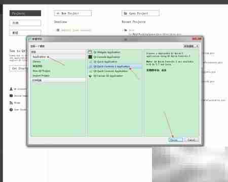 Qt5 Quick多媒体播放器
