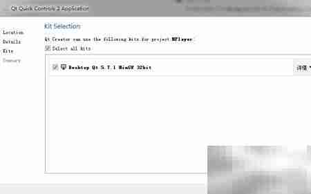 Qt5 Quick多媒体播放器