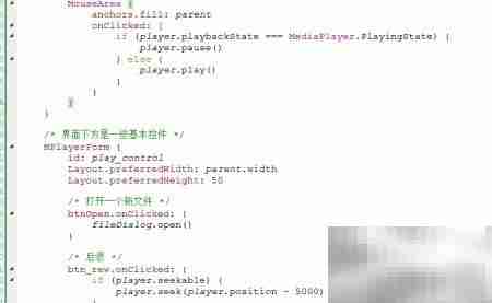 Qt5 Quick多媒体播放器