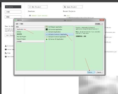 Qt5音视频播放器开发实战教程